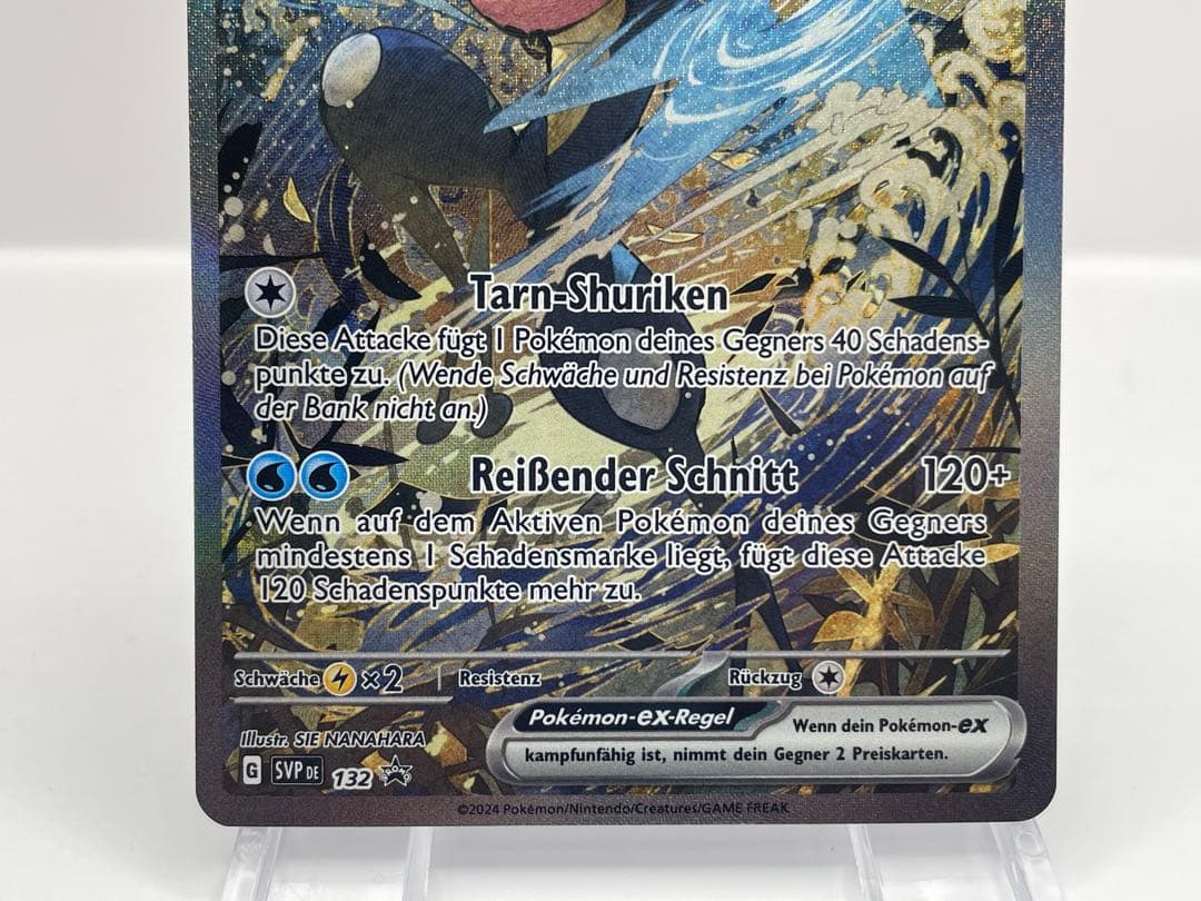 ドイツ語版 ゲッコウガex 公式品 ポケモンカード