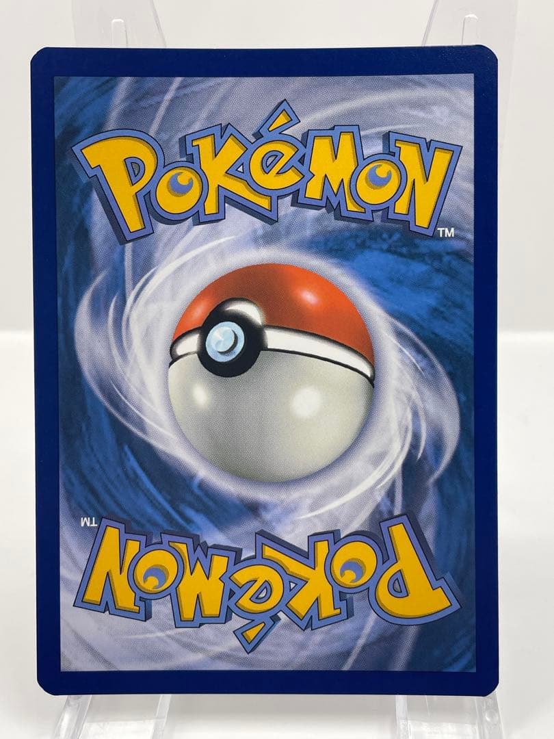 ドイツ語版 ゲッコウガex 公式品 ポケモンカード