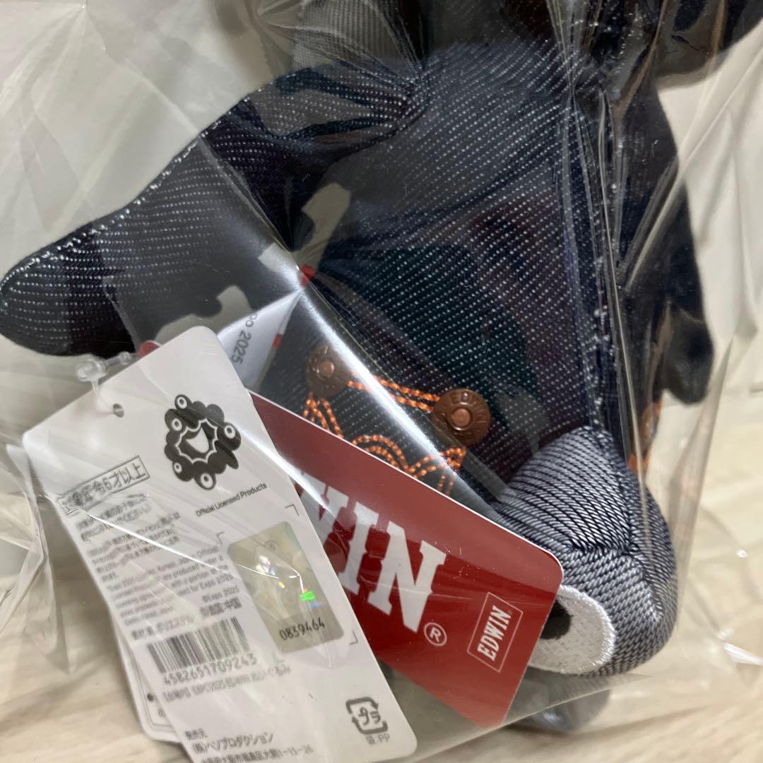 大阪関西万博　限定　エドウィンミャクミャク　ぬいぐるみ大　完売品