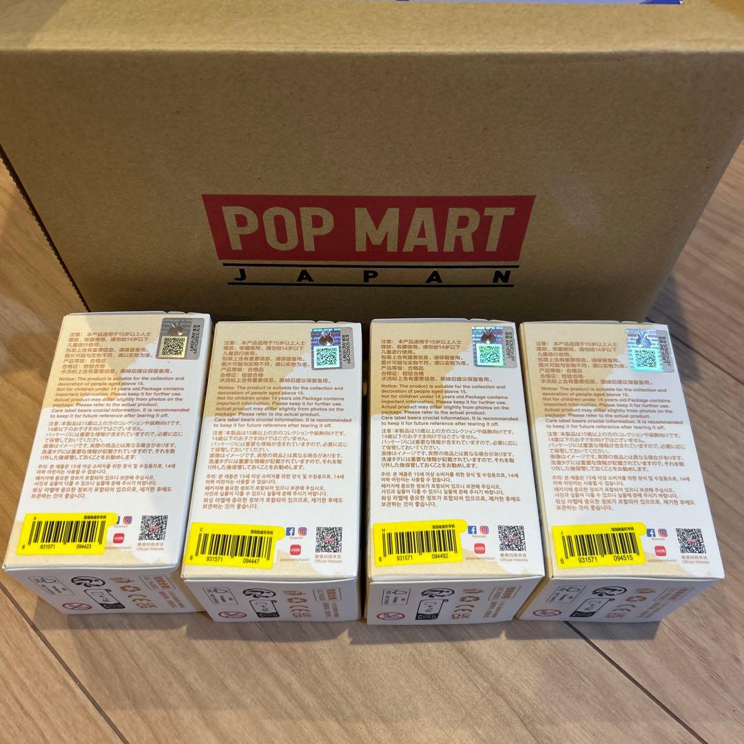 PIN FOR LOVE イニシャルラブブ ぬいぐるみペンダント　A.C.H.J