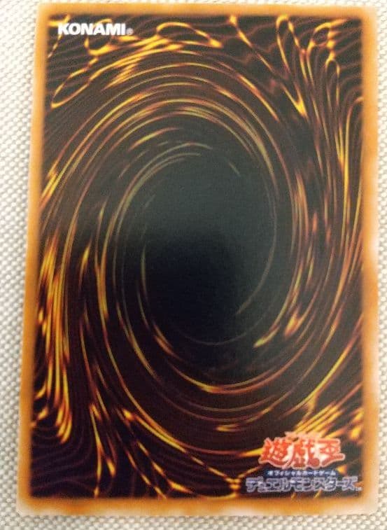 【遊戯王】 リボルバー・ドラゴン 初期 エラーカード