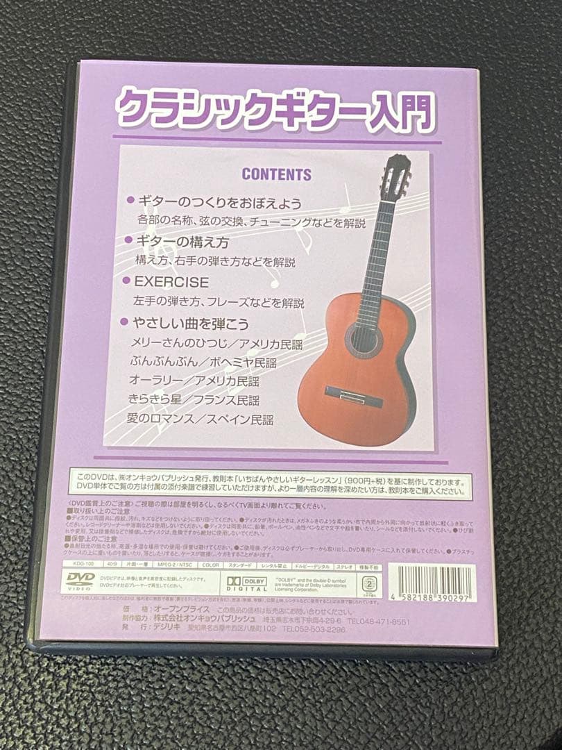 ヤマハ CG182SF フラメンコギター