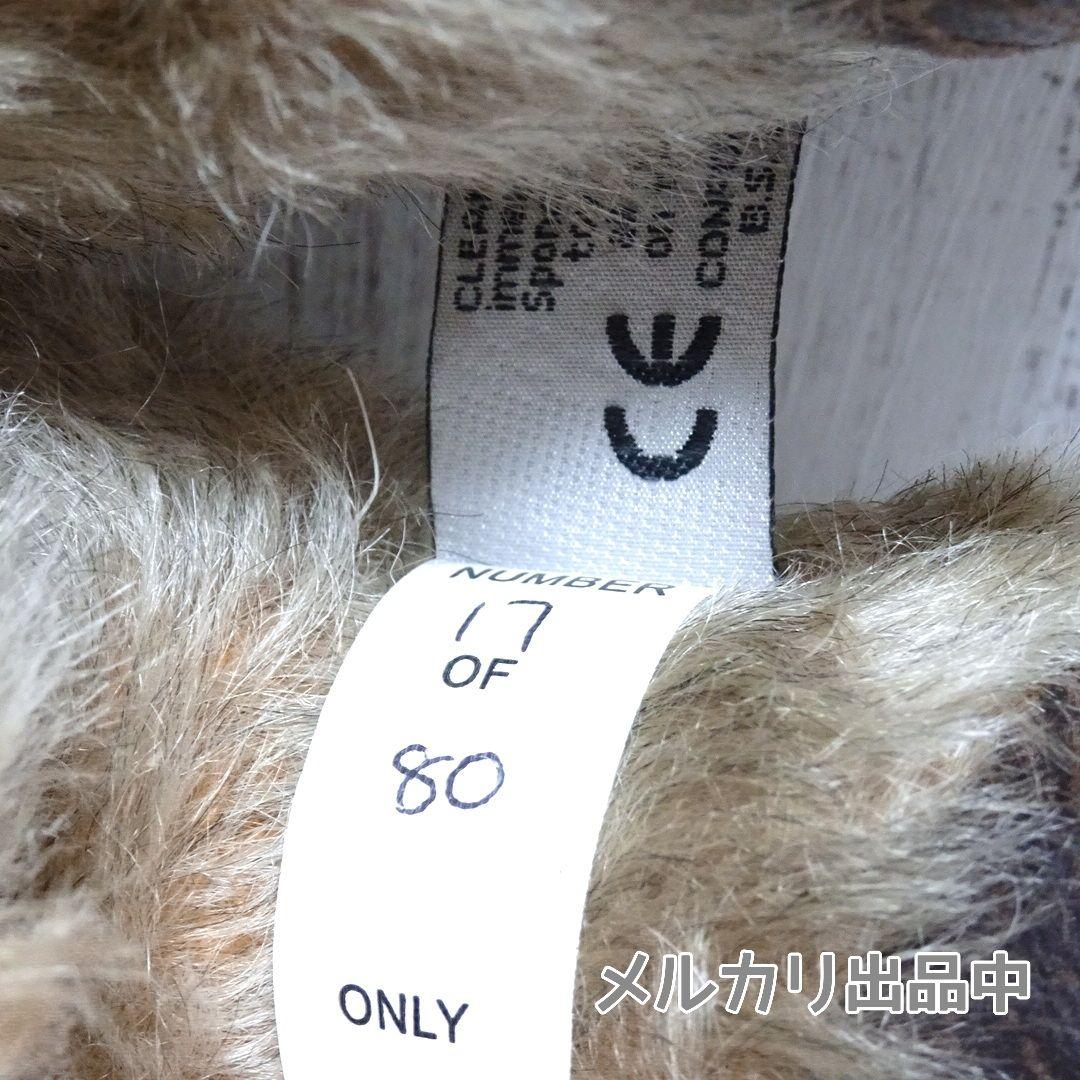 メリーソート パンキー アンティークワリアン タグ付き 80体限定 [151]