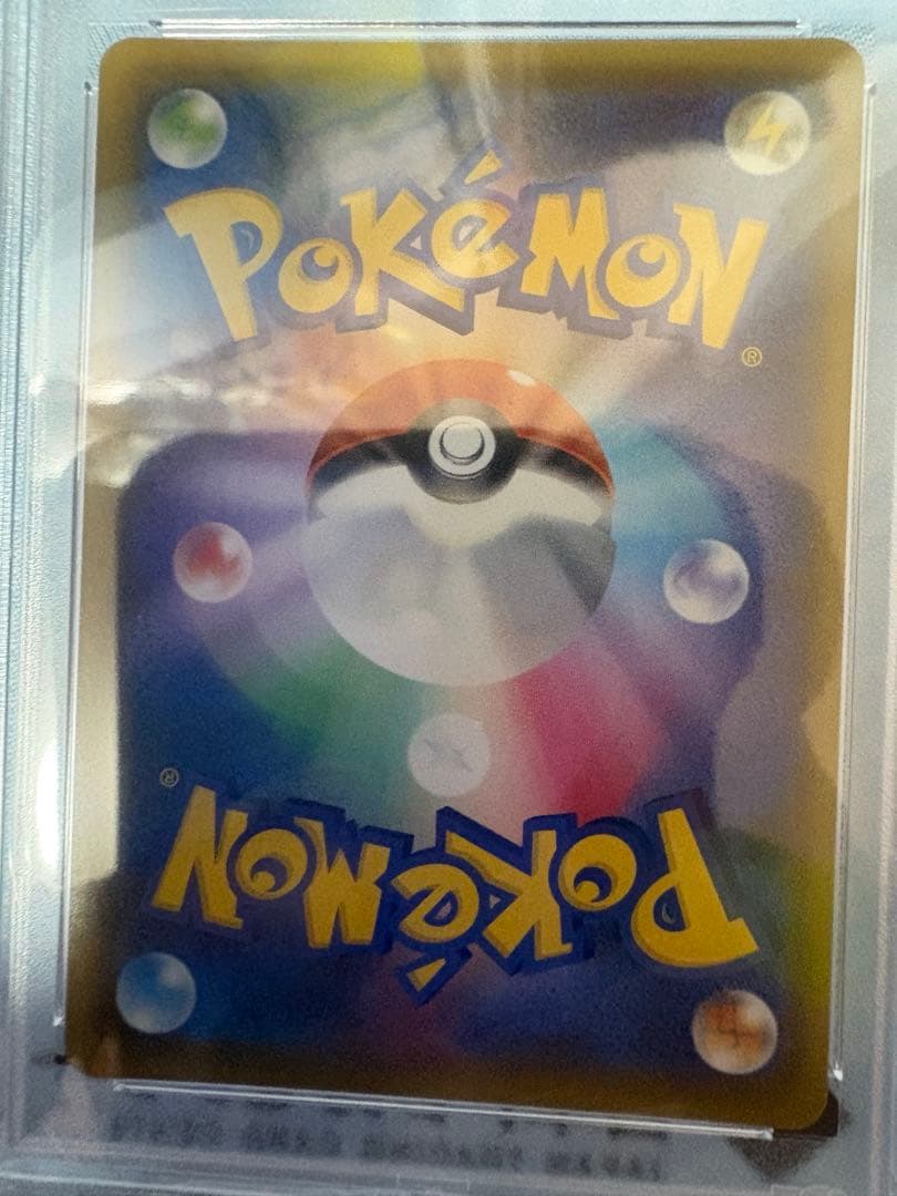 イーブイex スペシャルアートレア #224