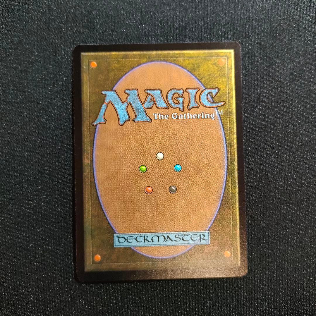 補充 Replenish 日本語 USG MTG マジック 最終在庫