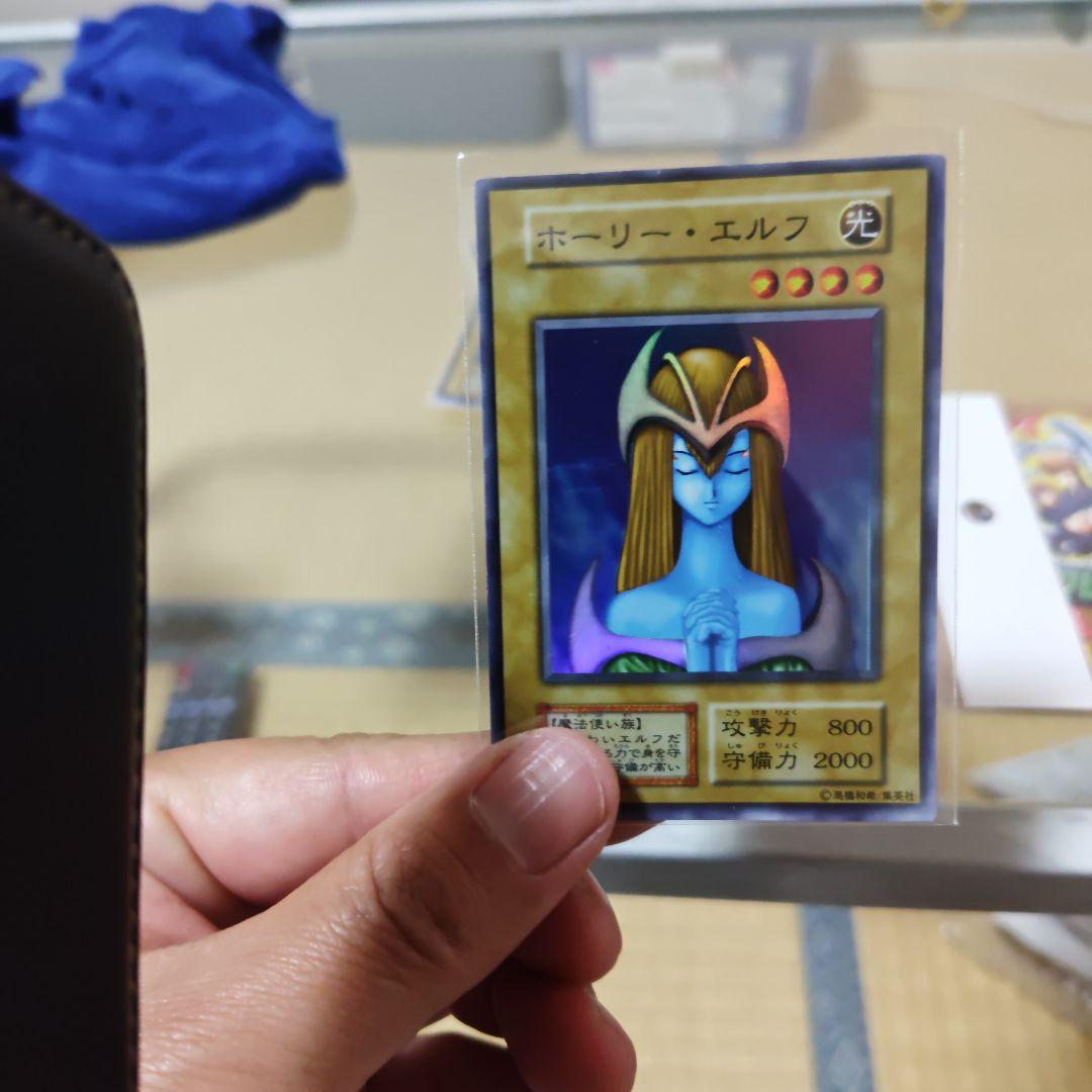 遊戯王OCG カース・オブ・ドラゴンとホーリー・エルフ他 セットおまけ