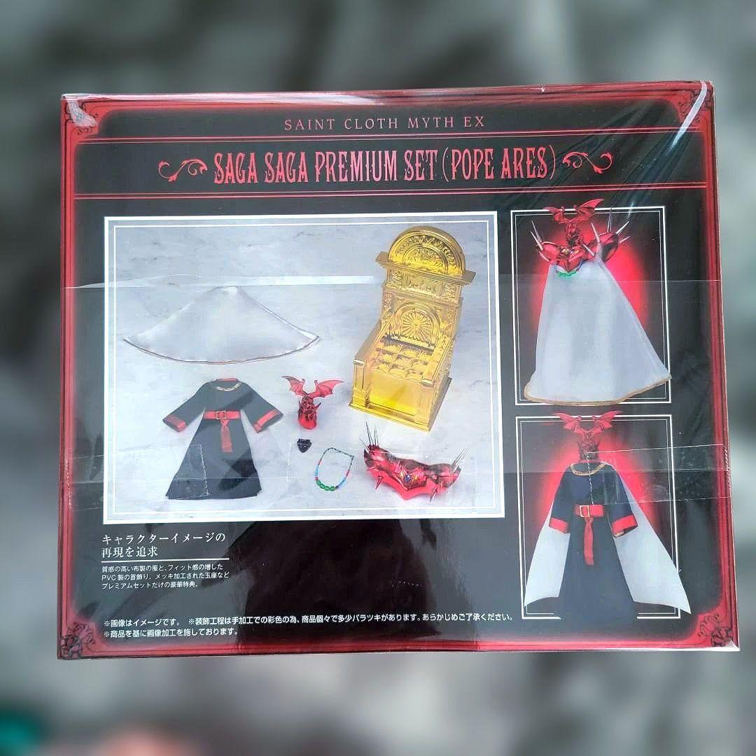 ✨新品未開封品✨教皇アーレス✨聖闘士聖衣神話EX✨バンダイ✨