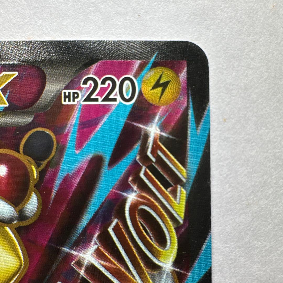 MデンリュウEX SR XY7 バンデットリング 086/081