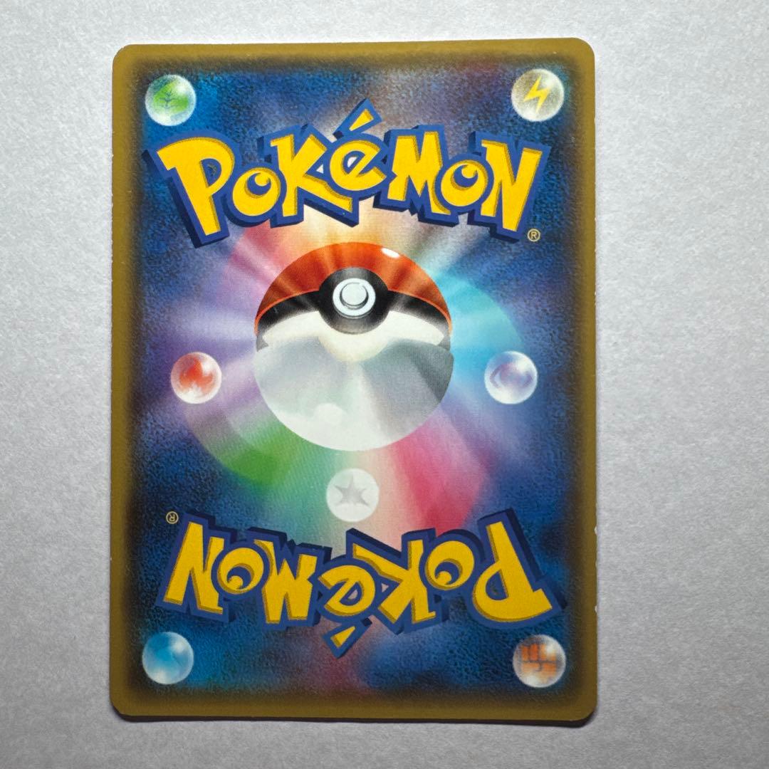 MデンリュウEX SR XY7 バンデットリング 086/081