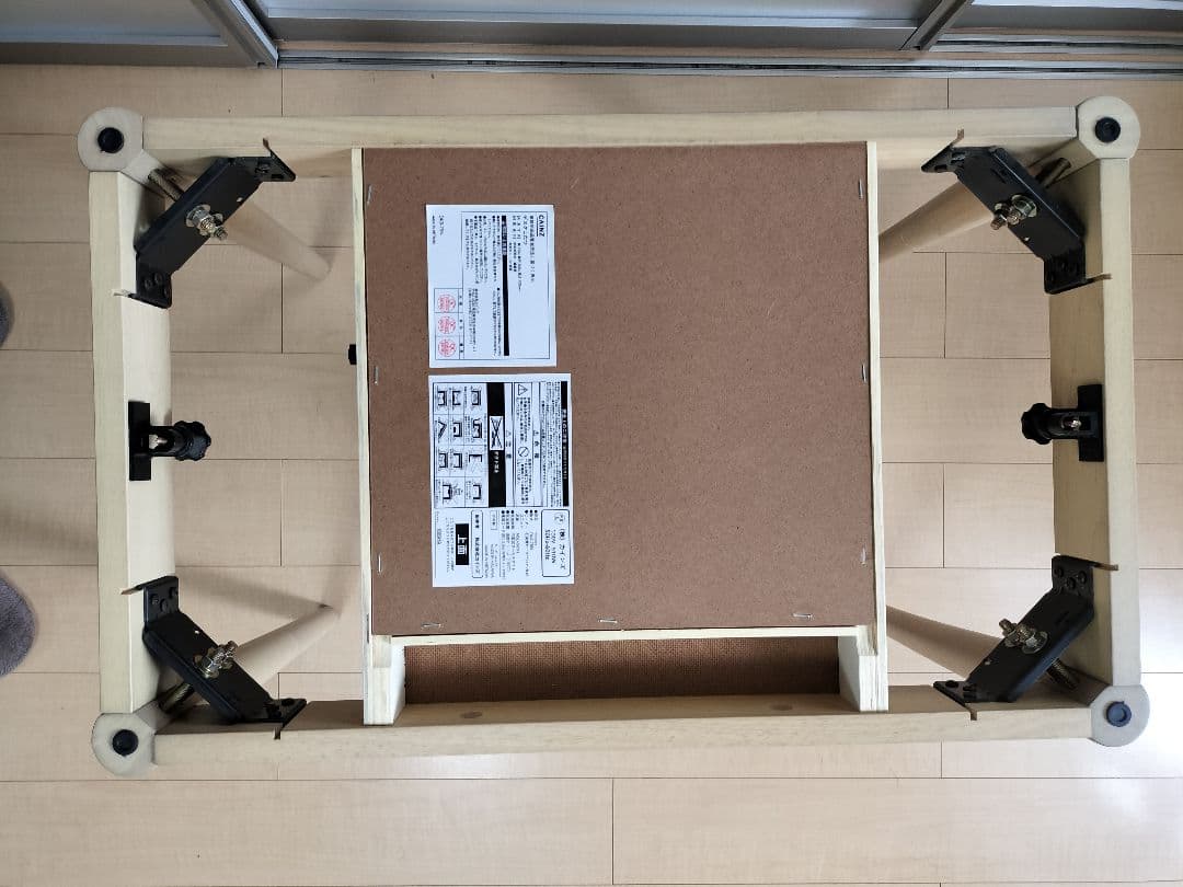 ハイタイプ　一人用こたつ ナチュラル 掛布団付き