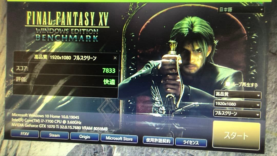 PALIT GTX 1070ti DUAL 8G 動作確認済み