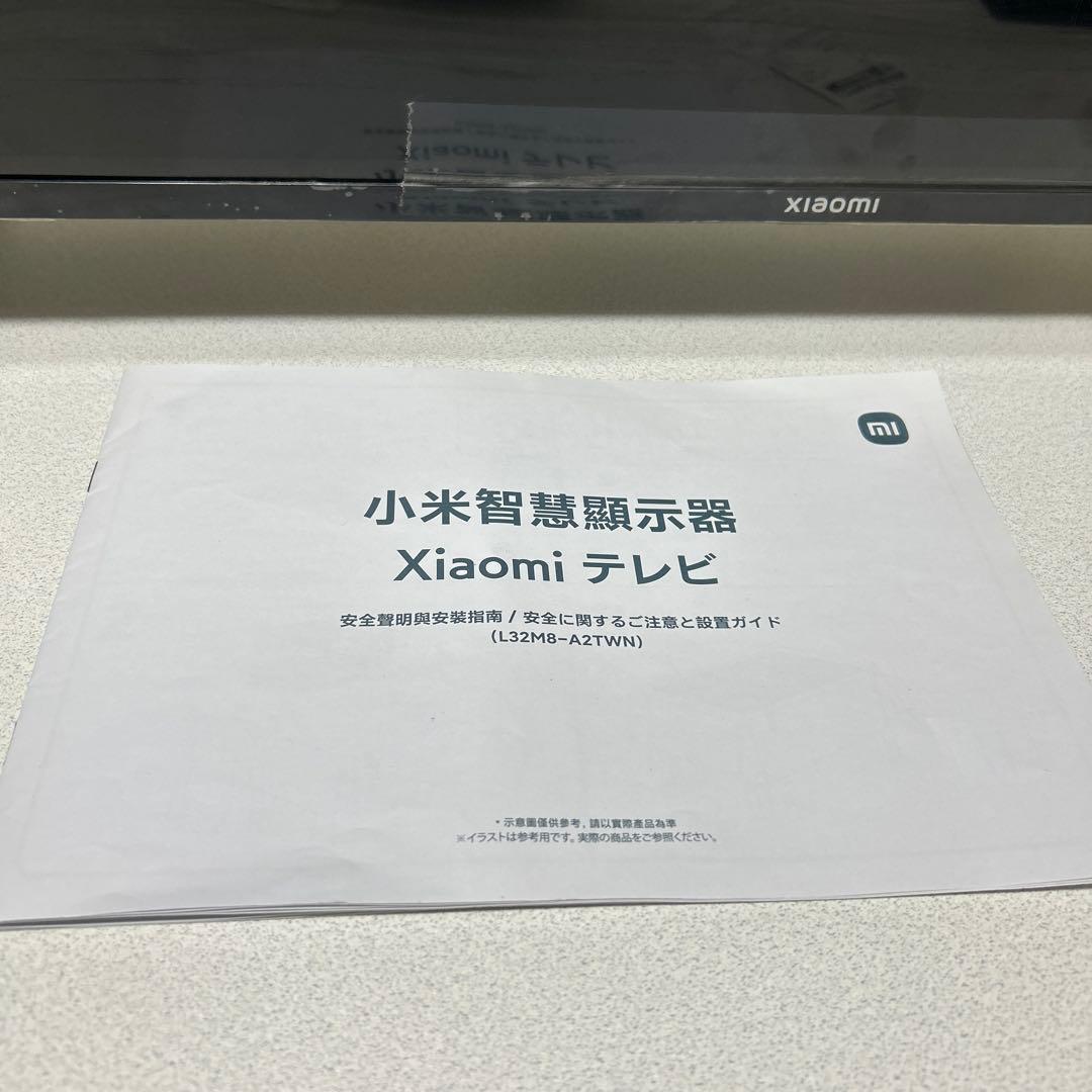Xiaomi スマートテレビ L32M8-A2TWN大阪寝屋川引き取り限定