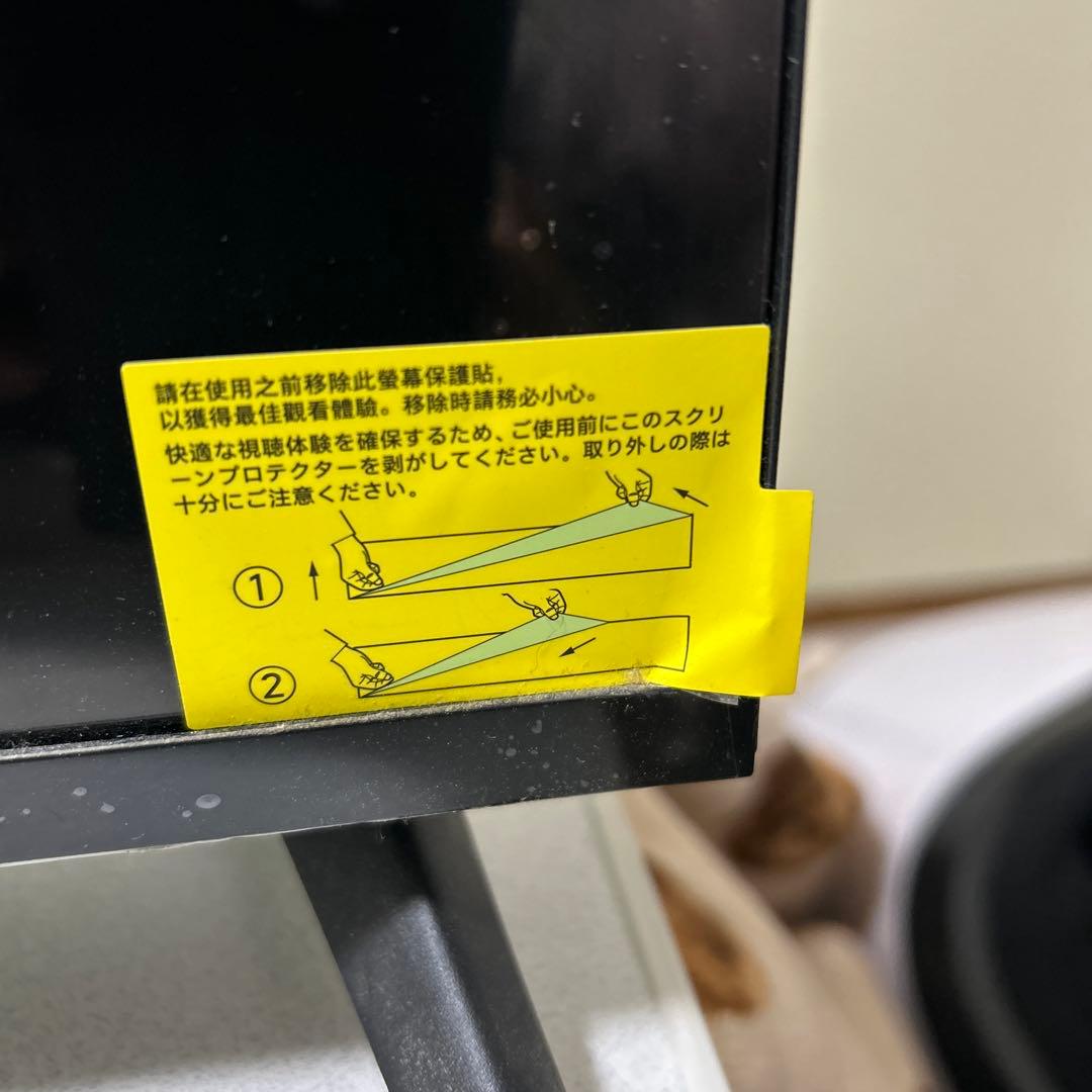 Xiaomi スマートテレビ L32M8-A2TWN大阪寝屋川引き取り限定