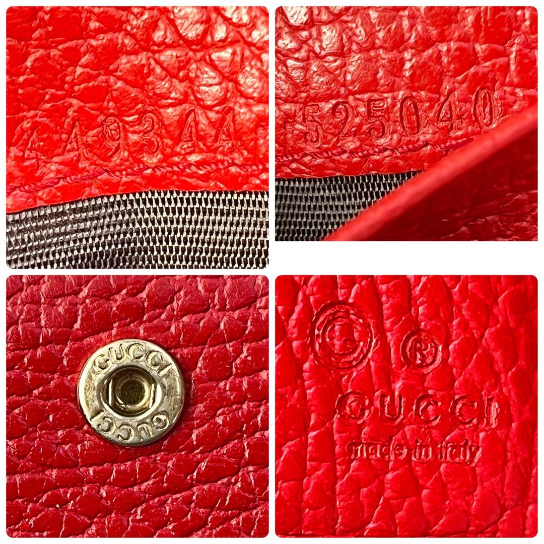 極美品✨GUCCI 折り財布　札入れ　カードケース　インターロッキング　シボ革