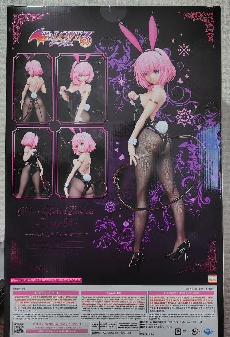 モモ·ベリア·デビルーク　バニーVer. 1/3