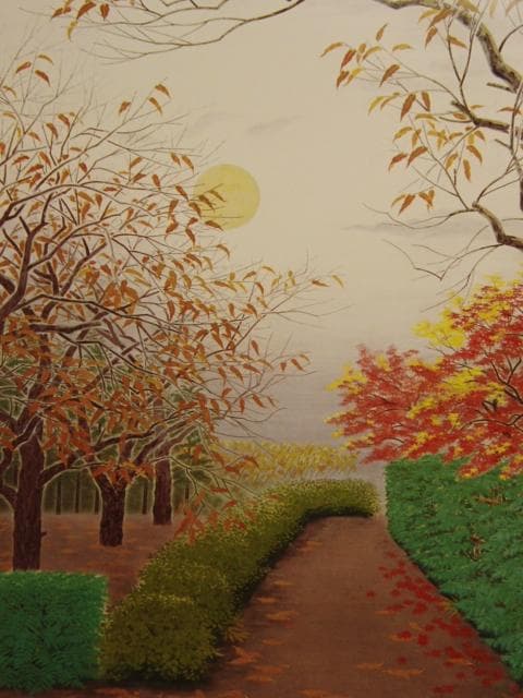 山本 丘人、村道、大判、額装用・画版、日本製・新品額 額装付、状態良好