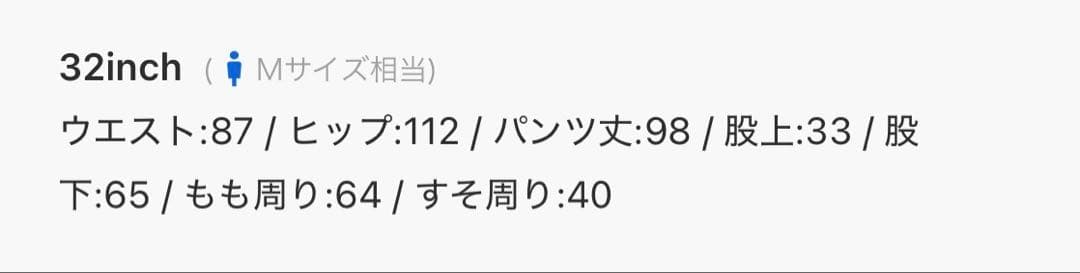 パンツ Chino Pants - Stretch Easy Fit Tapered