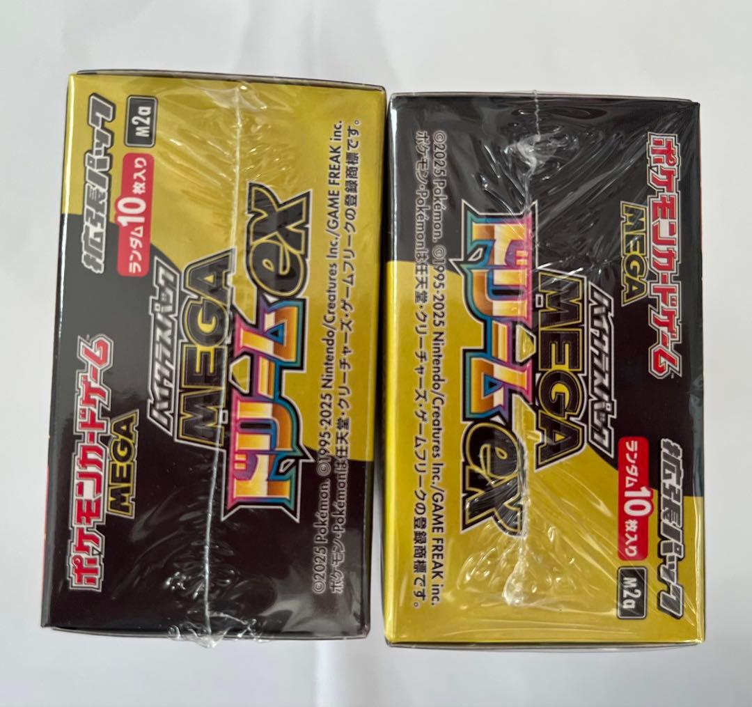 メガドリームex 2box