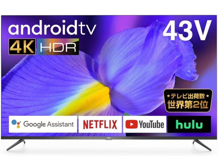 HCL 43インチ 4K対応スマートテレビ(Android TV)