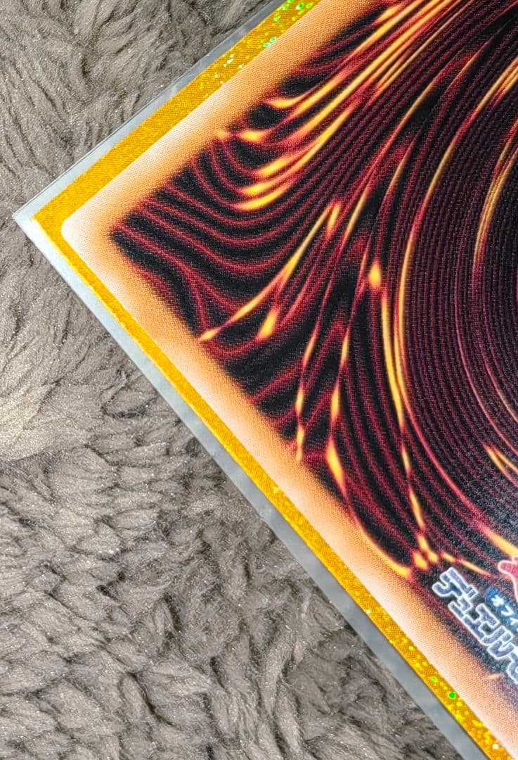 PSEプリシク『白き竜の落胤』　遊戯王烙印新規補強 プリズマティックシークレット