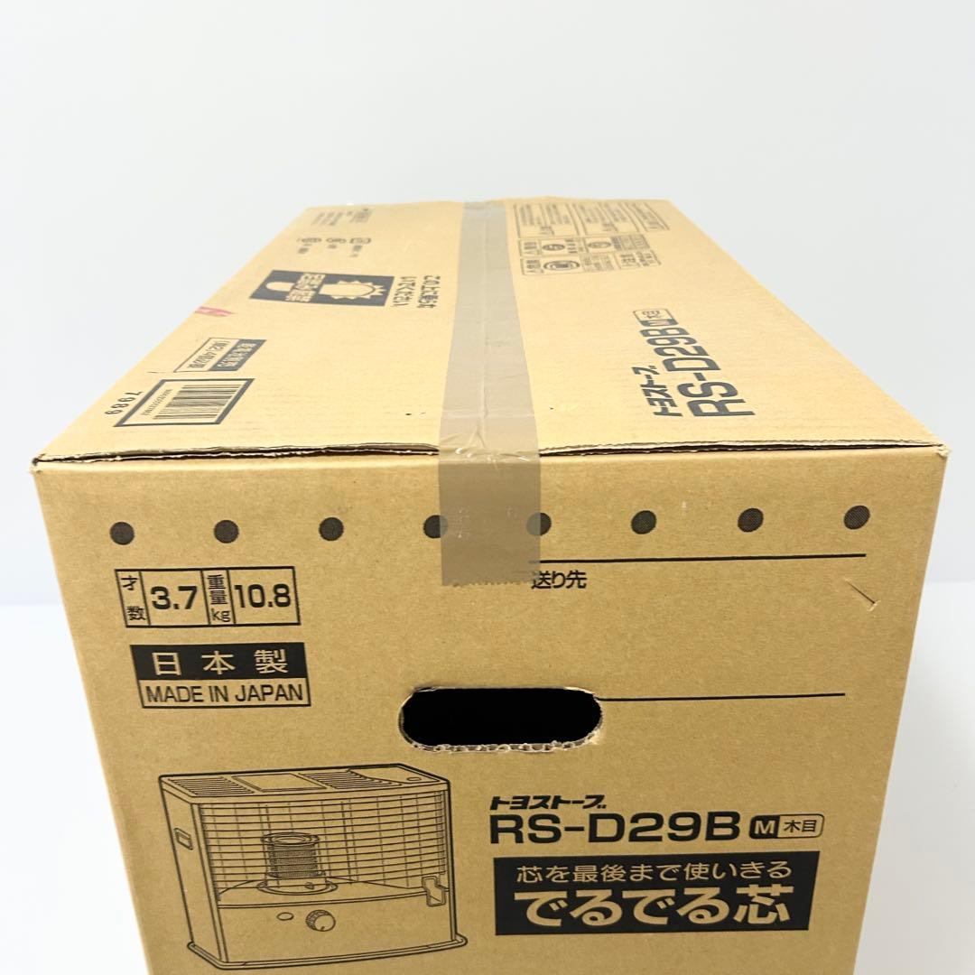 未使用 トヨトミ RS-D29B 2011年 でるでる芯 M 木目 石油ストーブ