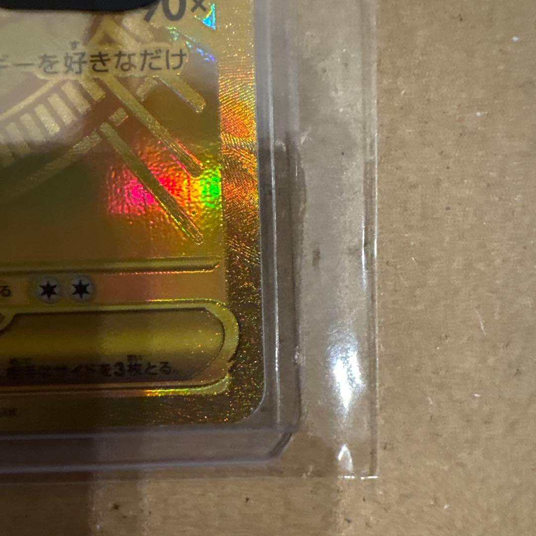 【psa等鑑定用】メガリザードンx ex MUR 美品