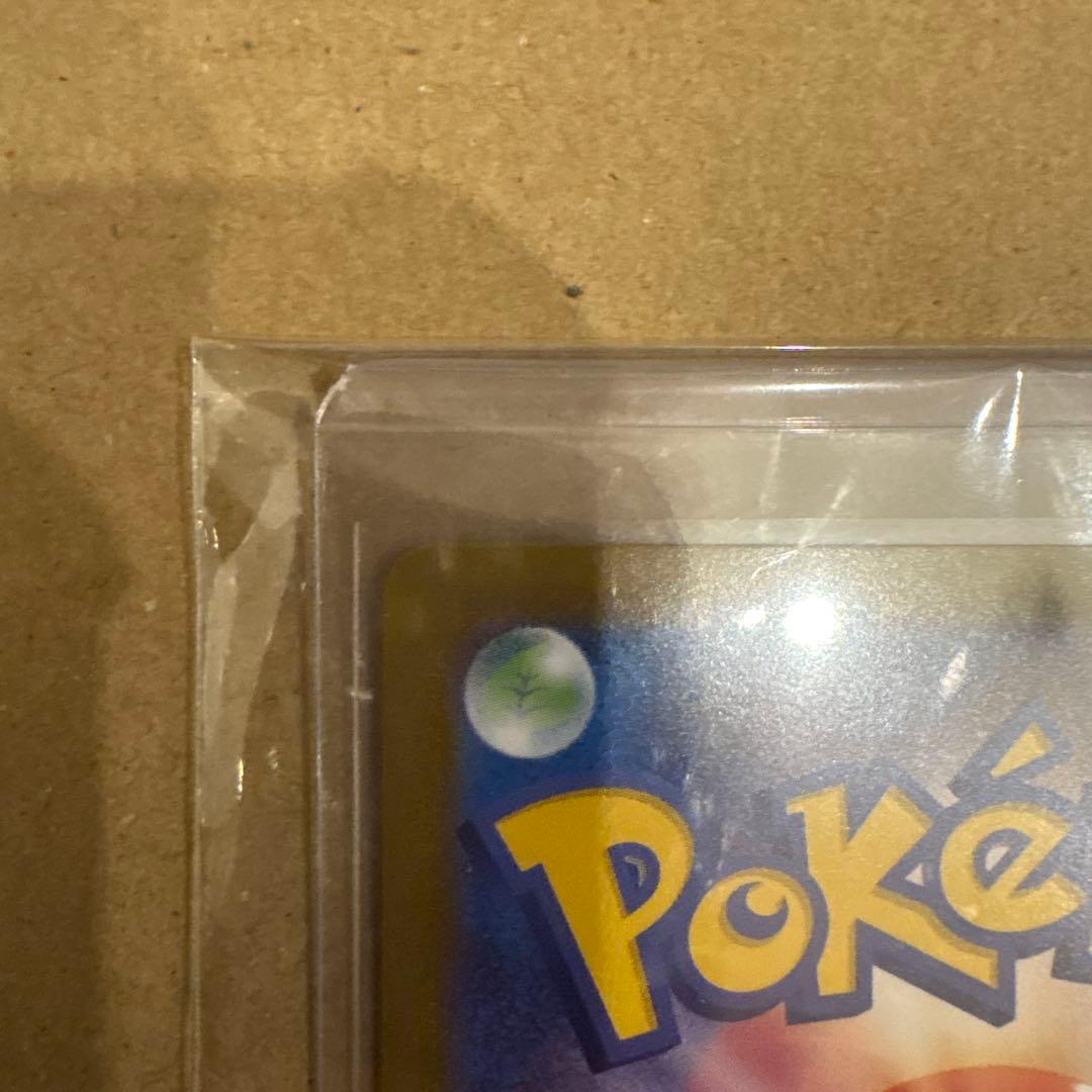 【psa等鑑定用】メガリザードンx ex MUR 美品