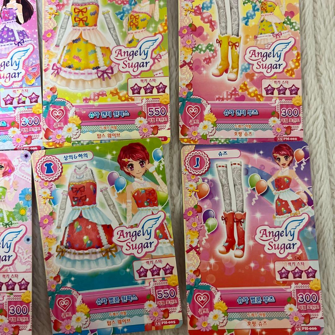 アイカツ　アイカツカード　韓国版　シュガーコーデ　激レア　プレミアム