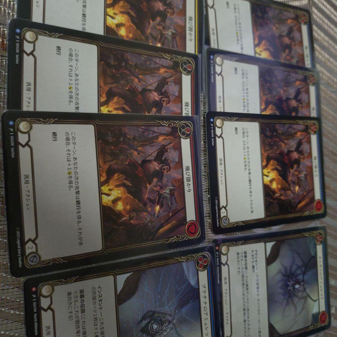 fab 引退品　グレイビィ・ボーンズ　デッキ　クラシック