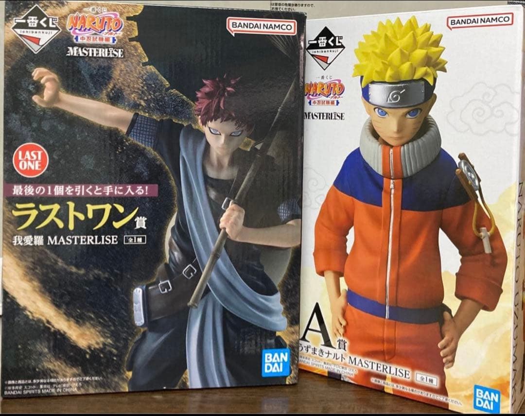 我愛羅 ナルト フィギュアセット LAST ONE賞