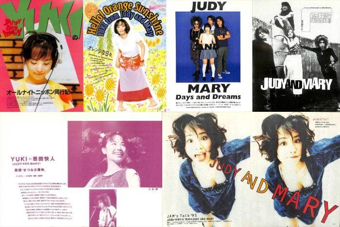 JUDY AND MARY 雑誌 切り抜き 100P ★貴重！デビュー～95年