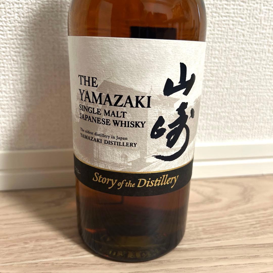山崎 Story of the Distillery 2025年 Edition