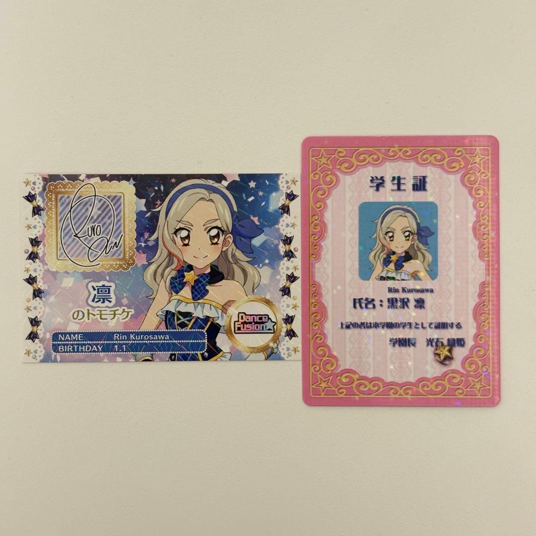 アイカツ プリパラ 入場者特典 第2弾 まとめ売り 最終値下げ 25日まで！