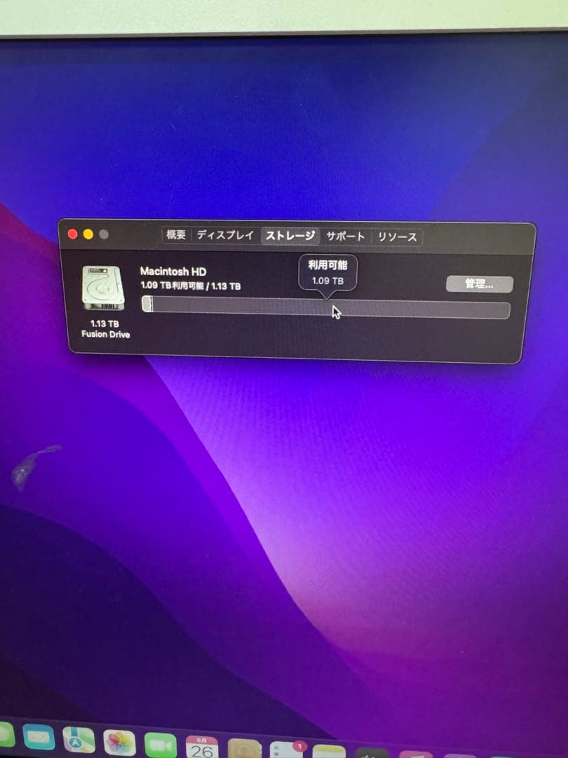 Mac mini 2014 128GB＋1TB フュージョンドライブ
