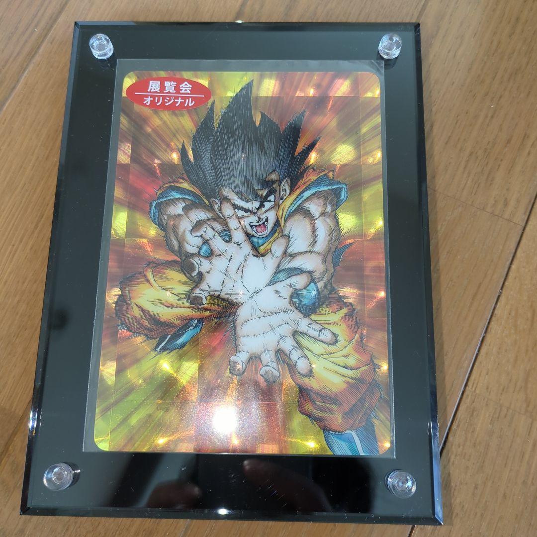 【限定】ドラゴンボール 展示会 ポストカード 鳥山明 鳥山明の世界 30周年記念