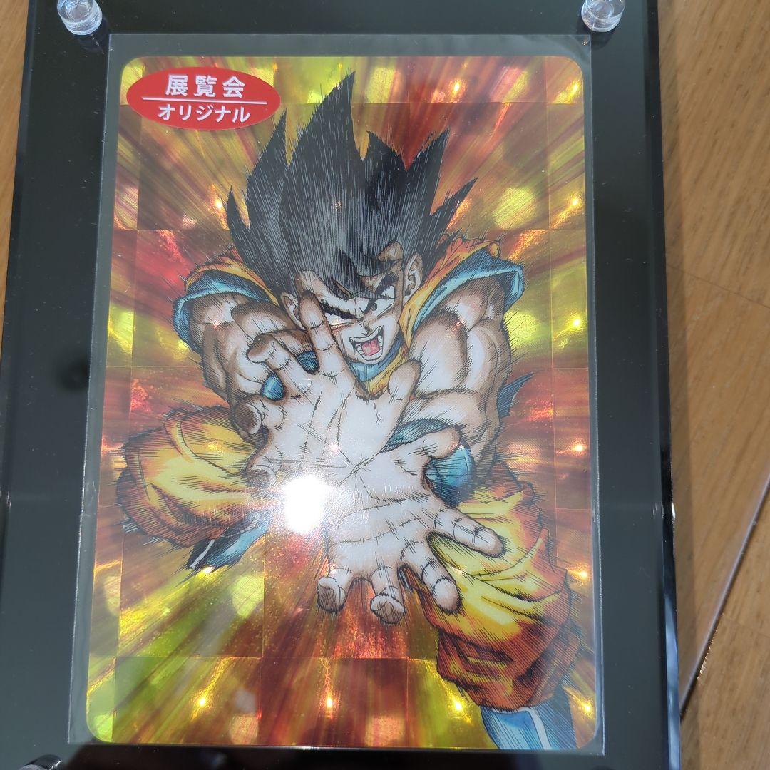 【限定】ドラゴンボール 展示会 ポストカード 鳥山明 鳥山明の世界 30周年記念