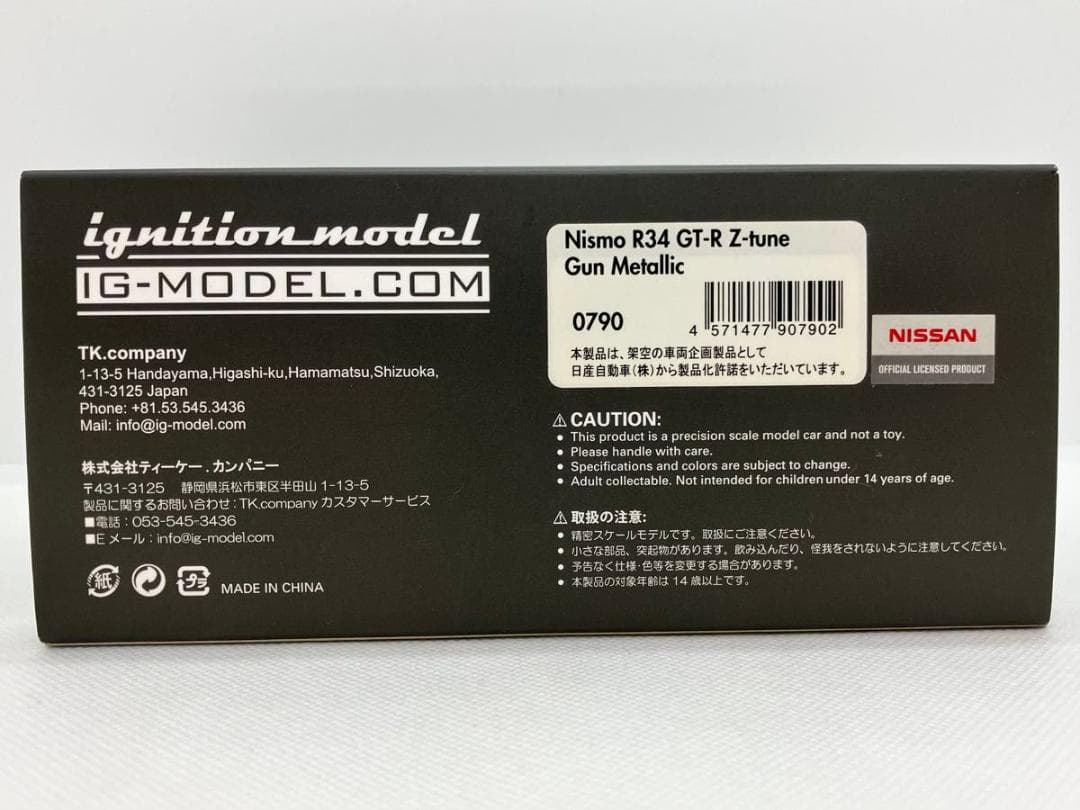 ★1/43★NISMO R34 GT-R Z-tune★ガンメタ★ニスモ★日産★