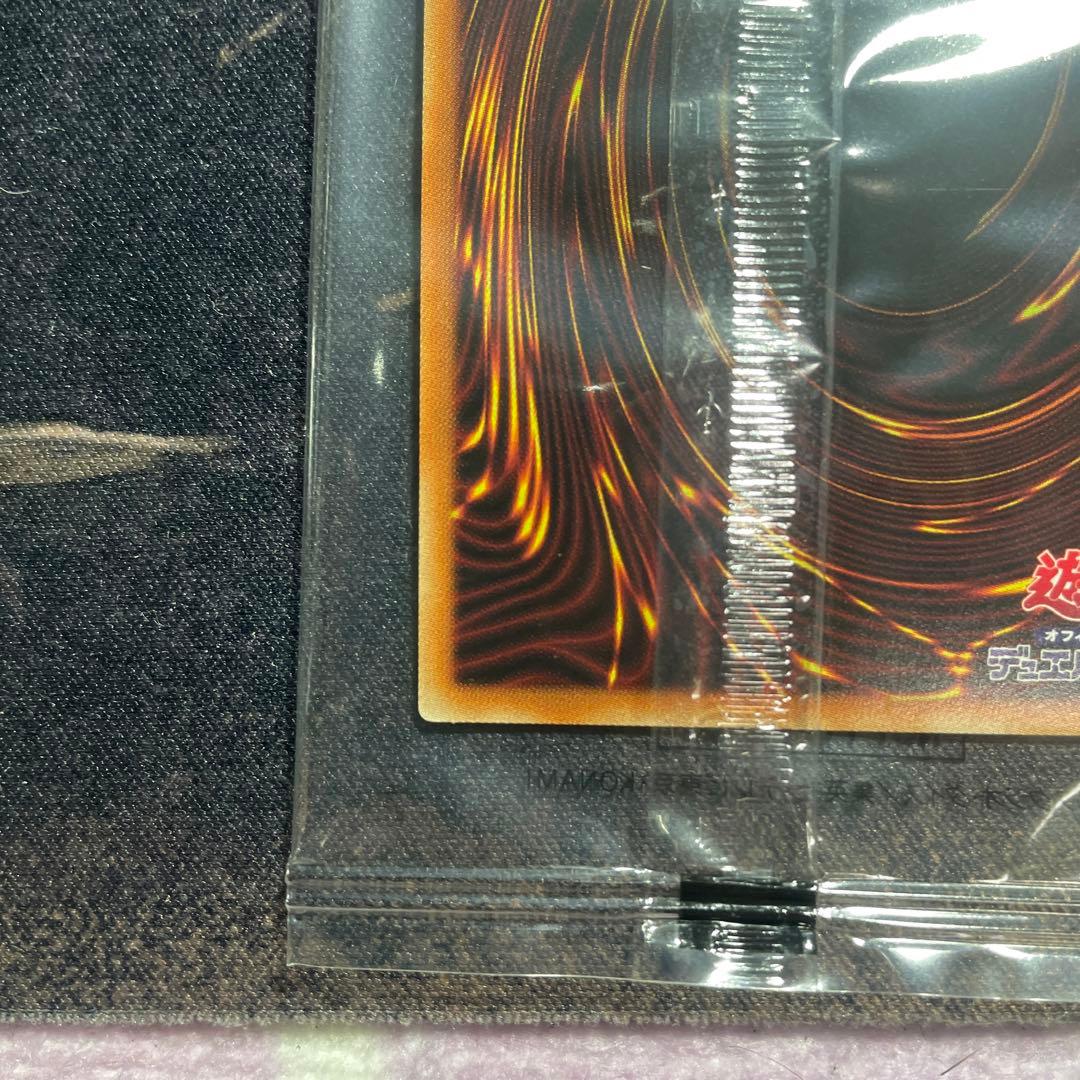 遊戯王_ブラックマジシャン【Special illust Ver.】当選品