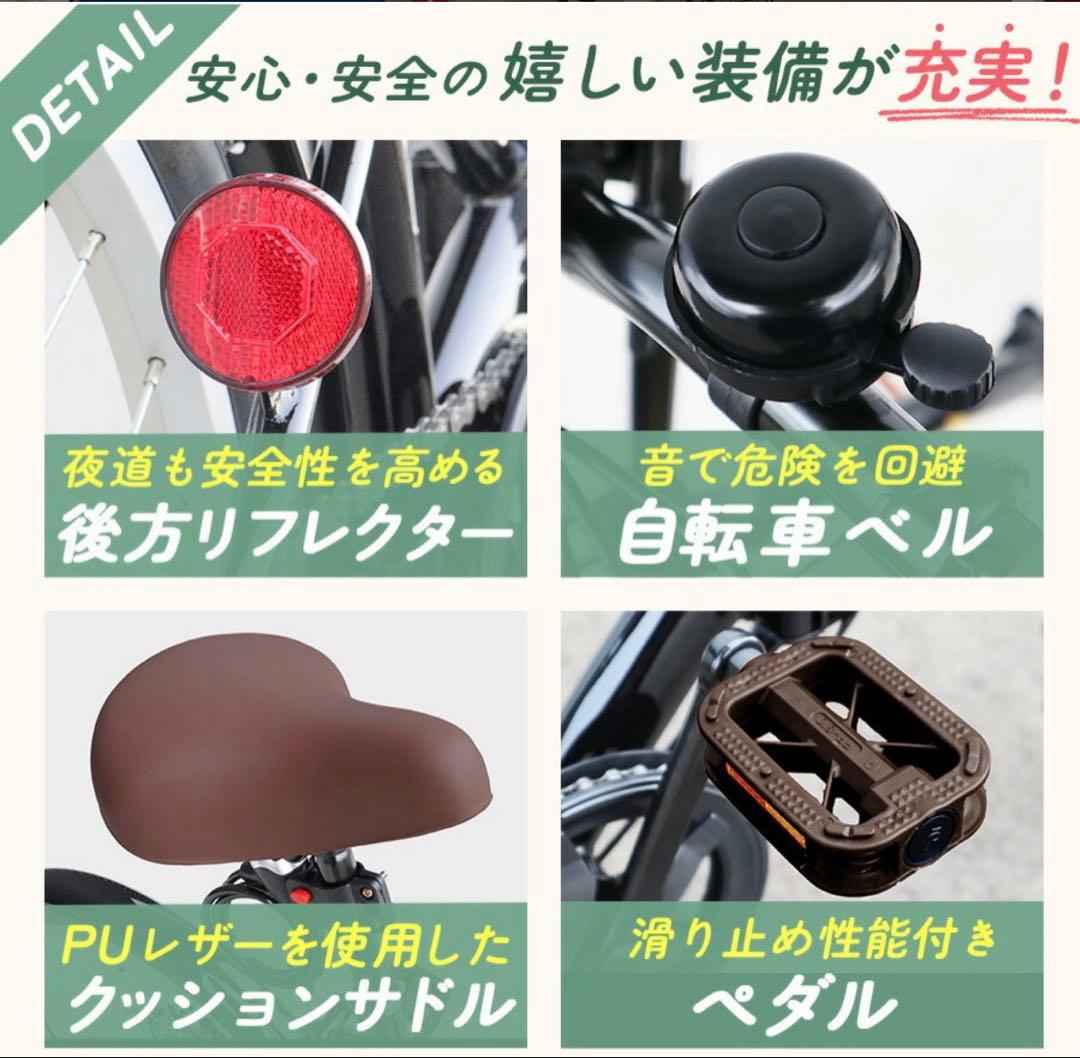 THREE STONE 折りたたみ自転車 20インチ シマノ6段ギア