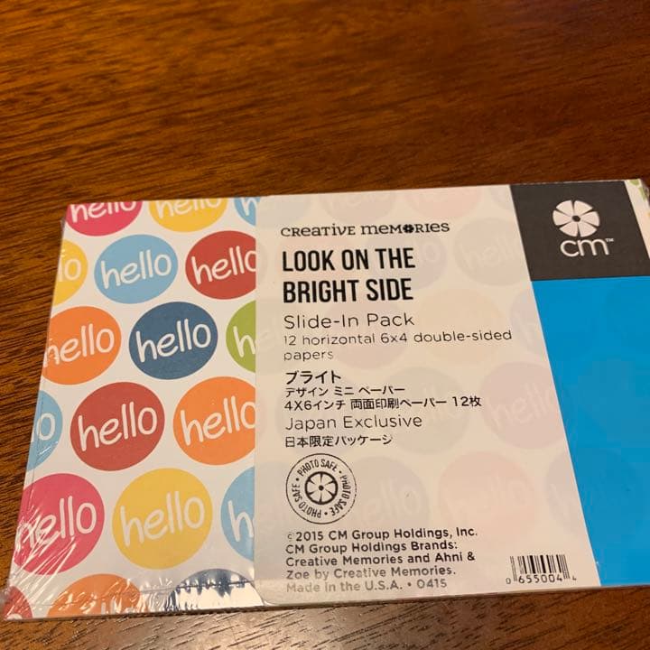 クリエイティブメモリーズパンチ２とオマケ