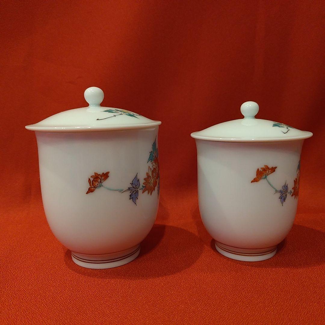 12代 柿右衛門 草花文 蓋付 夫婦湯呑 有田焼