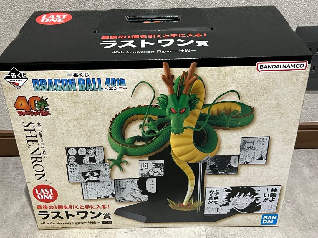 一番くじ ラストワン賞 40th Anniversary Figure～神龍～