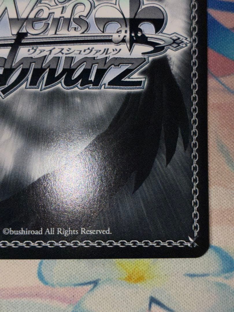 ヴァイス B小町　ルビー　ssp サイン　1枚