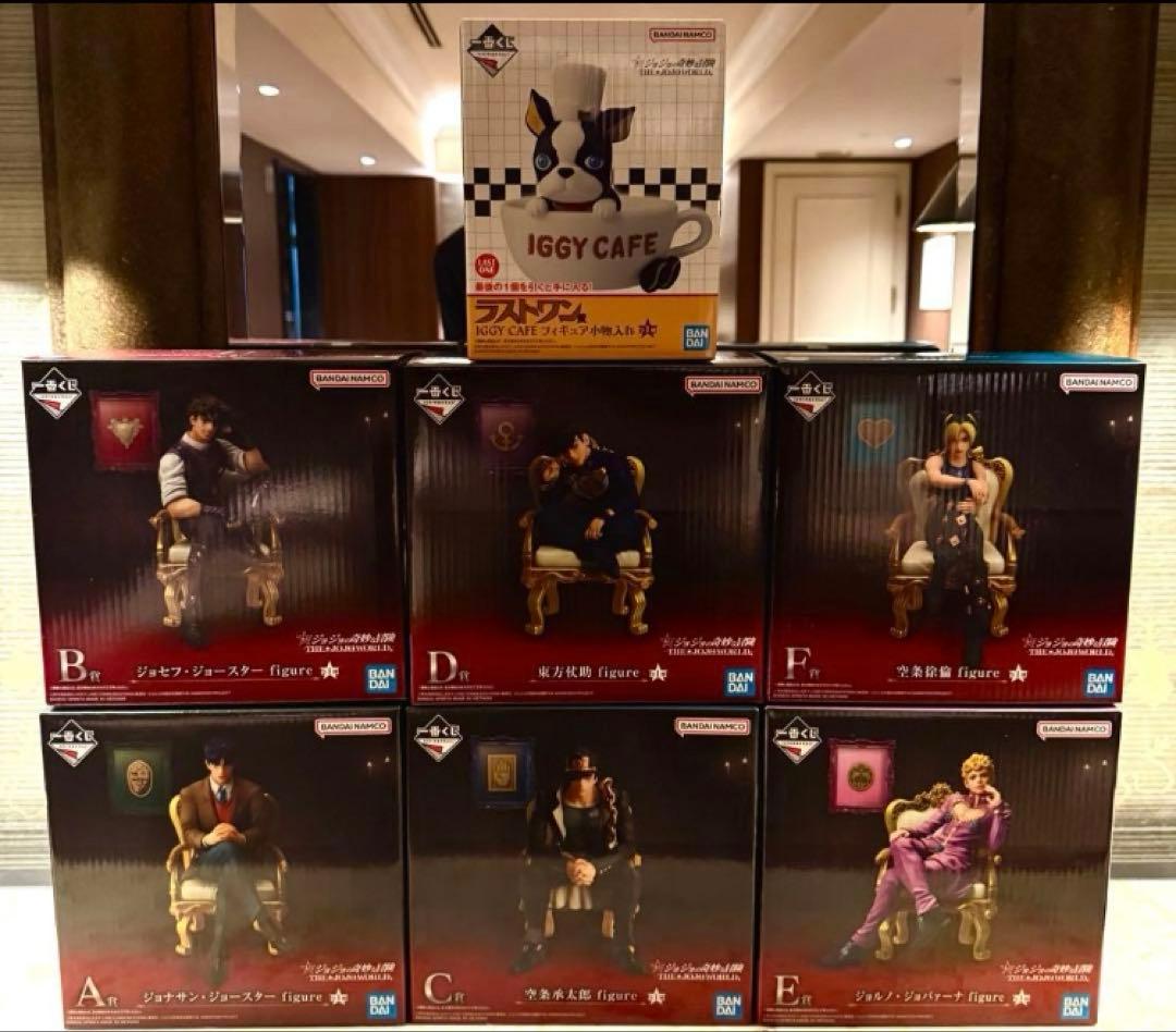【最安値】ジョジョの奇妙な冒険 一番くじフィギュア賞コンプ(ラストワン賞含む)