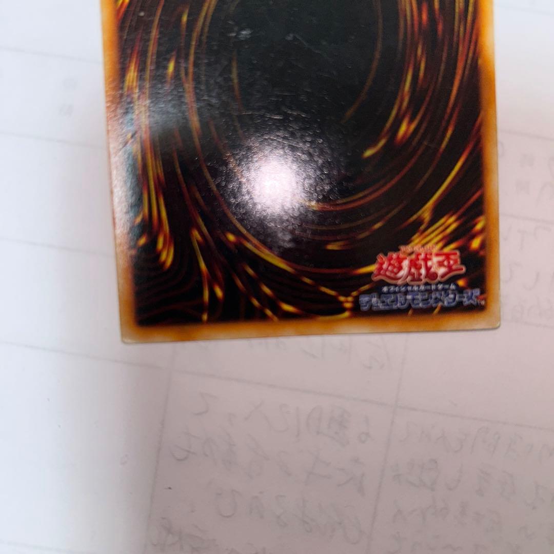 遊戯王DMくいぐるみウルシク(ウルトラシークレットレア型番なし超希少品