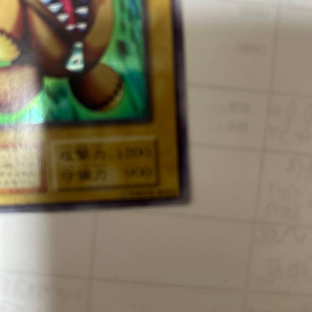 遊戯王DMくいぐるみウルシク(ウルトラシークレットレア型番なし超希少品