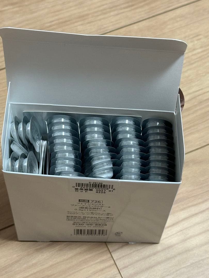 シーボン　フェイシャリスト　ファーメントパウダーa 180ピース