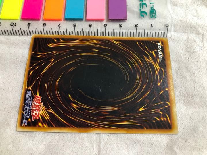 遊戯王 リミッター解除【約15年前のカード】