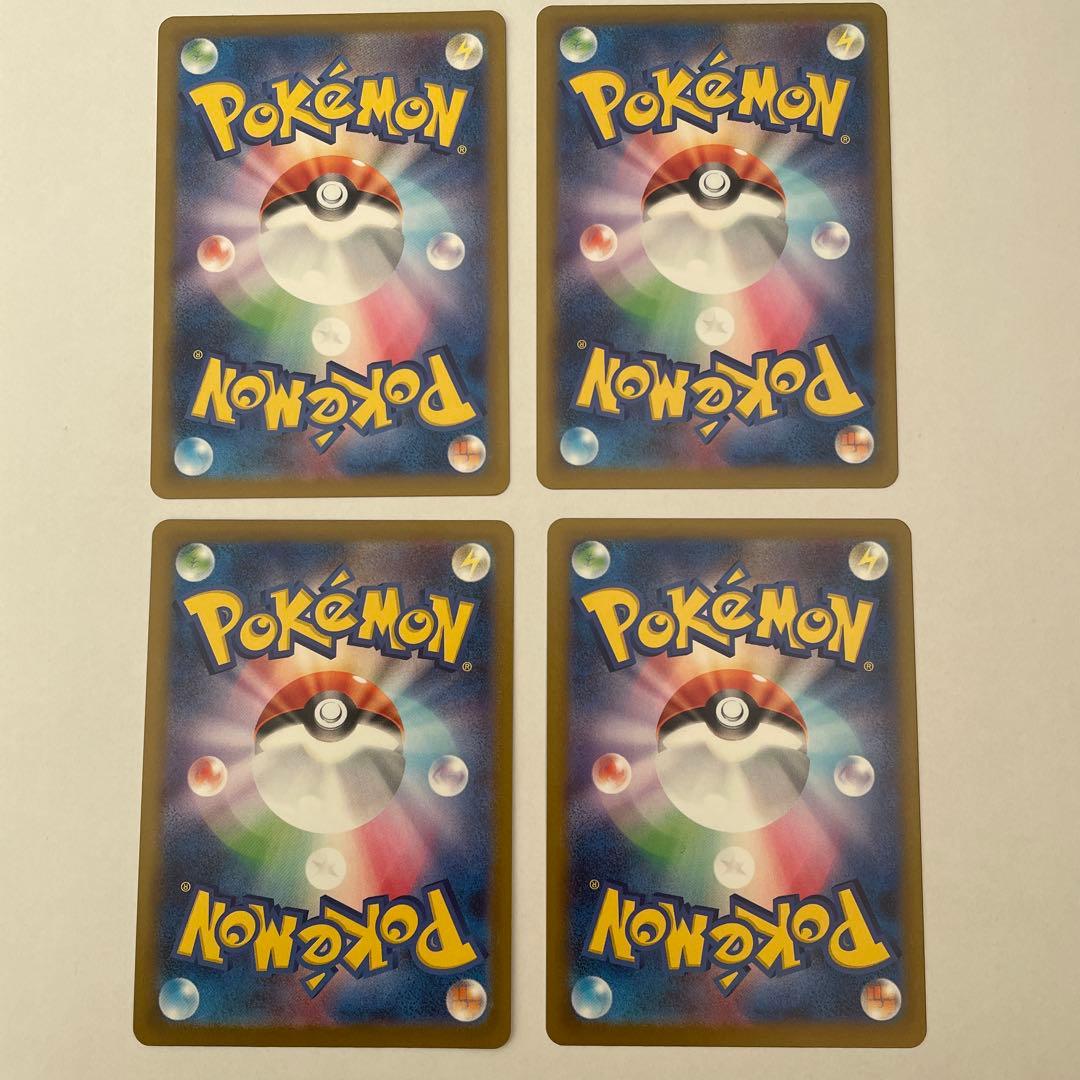 ポケモンカード メガゲンガーex SAR MEGAドリーム