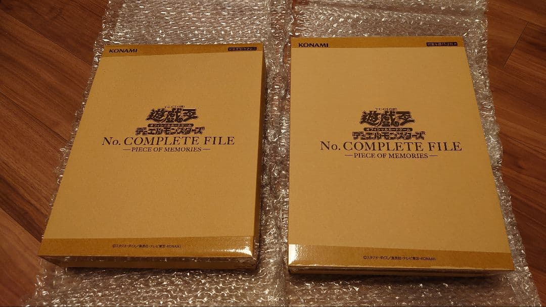 No. COMPLETE FILE ２セット 遊戯王オフィシャルカードゲーム